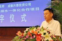 国企反腐延烧成都融资平台公司：一把手“5连倒”